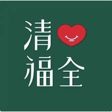 清心福全(莒光店)