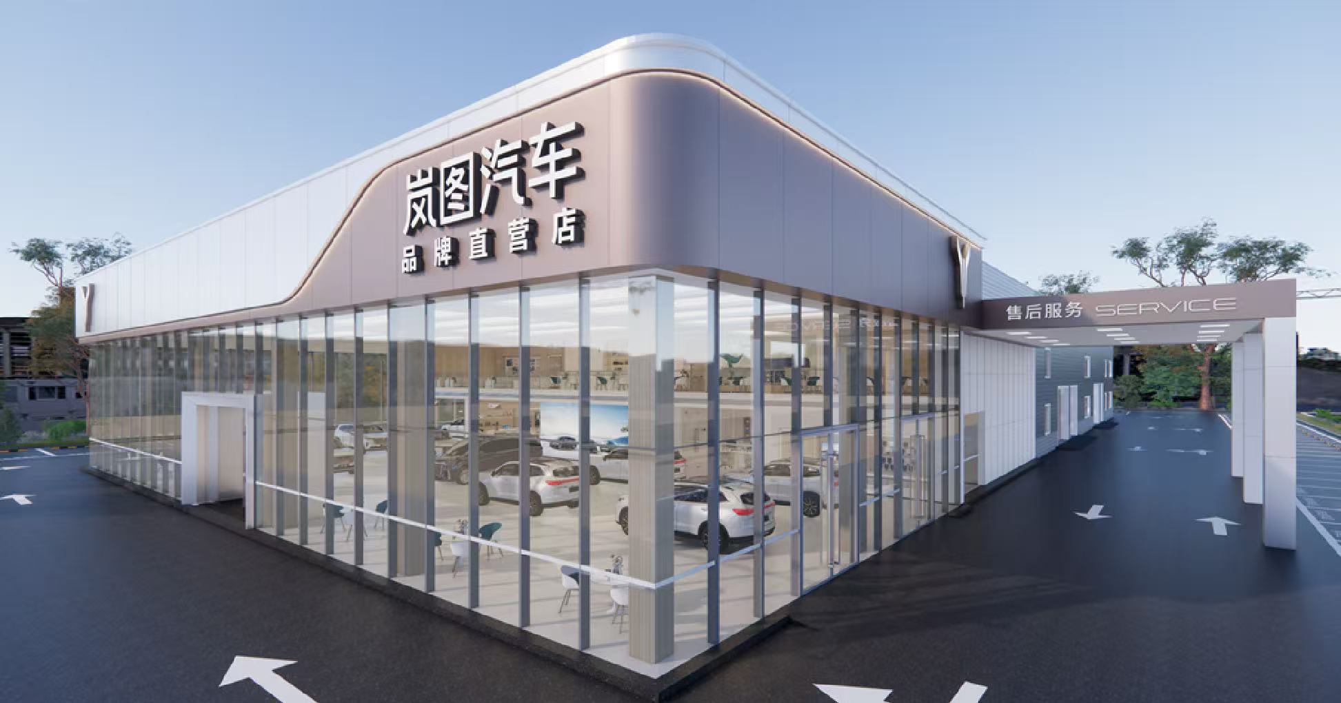 岚图汽车(黄石黄金山全功能用户中心)