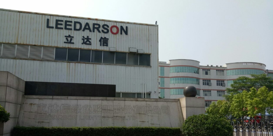立达信集团