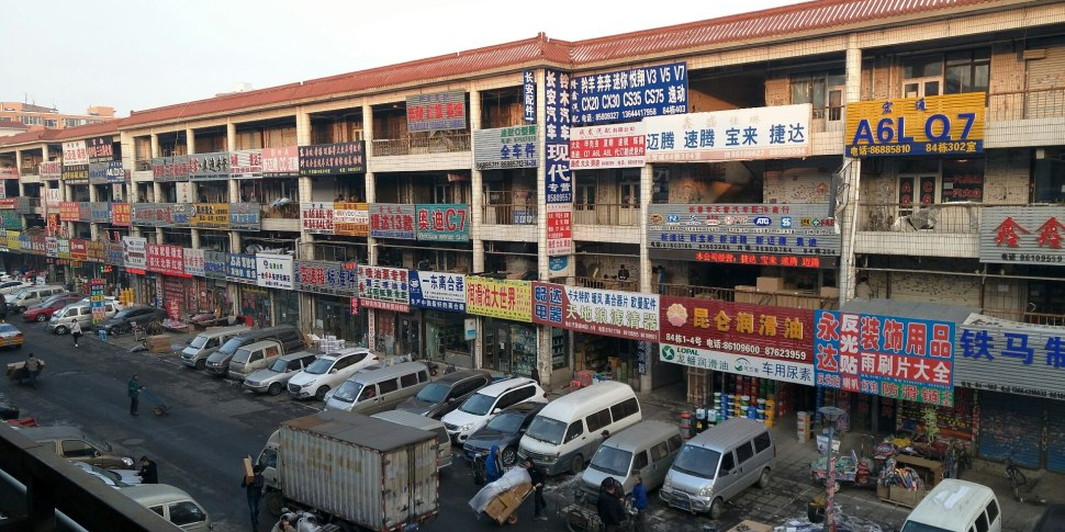 长春汽贸城