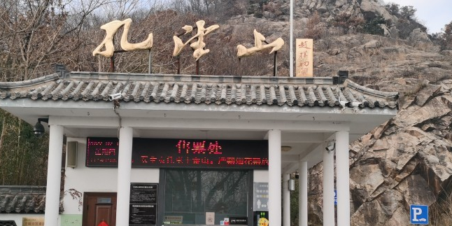 孔望山风景区_连云港_百度地图
