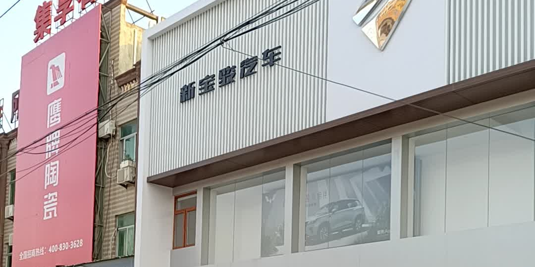 宝骏汽车五菱汽车(长乐直营店)