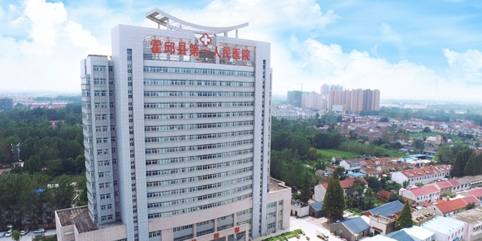 霍邱县人民医院(五岳路院区)