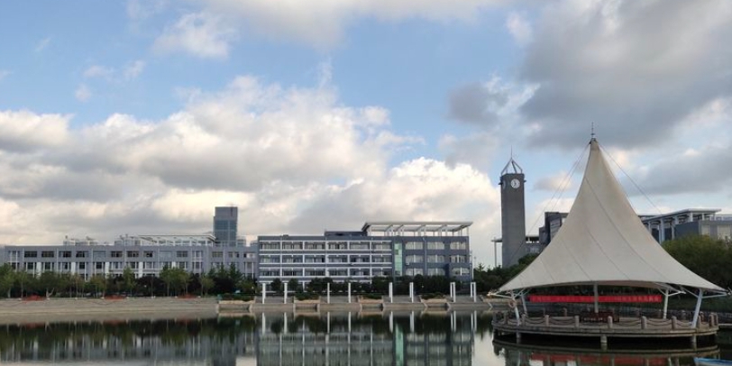 滨州医学院(烟台校区)