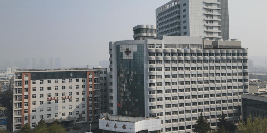 许昌市中心医院
