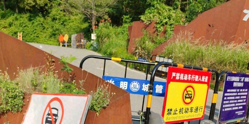 大顶岭绿道-入口