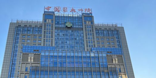 中国医科大学附属第一医院-门诊