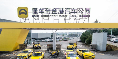 北京金港国际赛车场