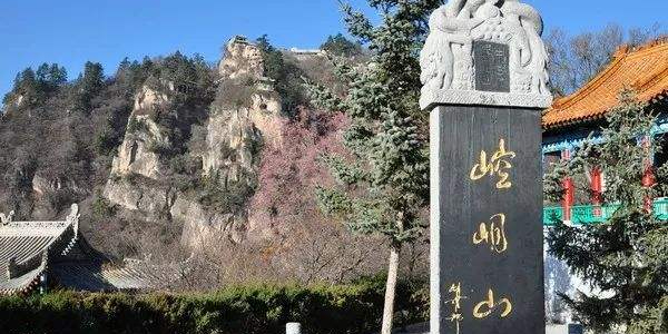 平凉崆峒山旅游区