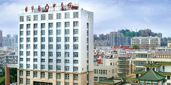 徐州市睢宁县中医院