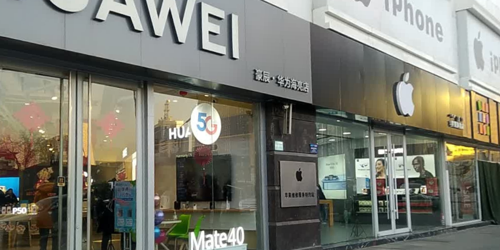 Apple优质经销商(海亮广场店)