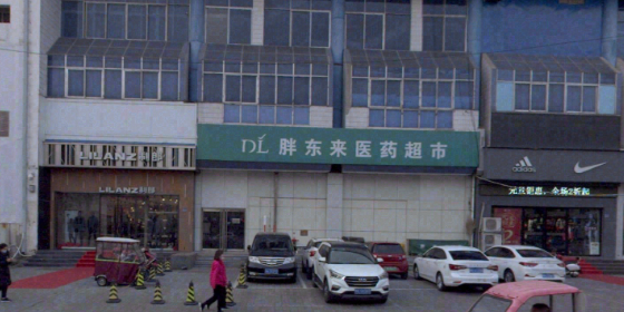 胖东来生活广场-地上停车场