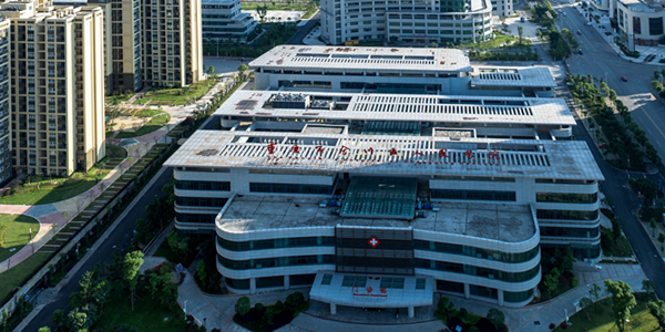 重庆市合川区人民医院
