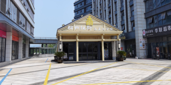 纽斯洗浴SPA(未来科学城旗舰店)