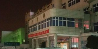 安徽省濉溪县医院