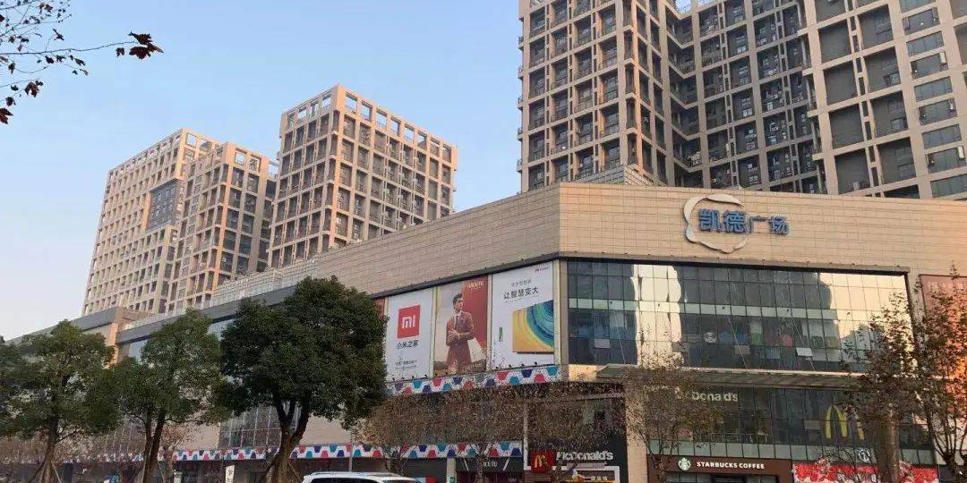 凯德广场魅力城店