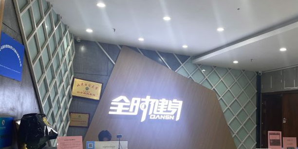 Qansn 全时游泳健身(国华店)