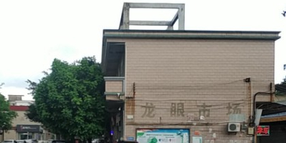 广东省佛山市顺德区勒流街道勒良路