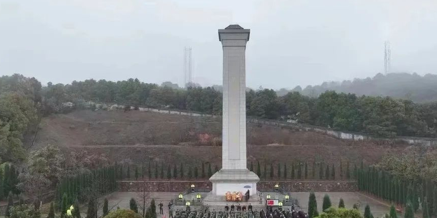 岳阳市烈士陵园