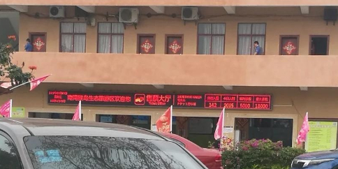 南湾猴岛生态景区-售票处