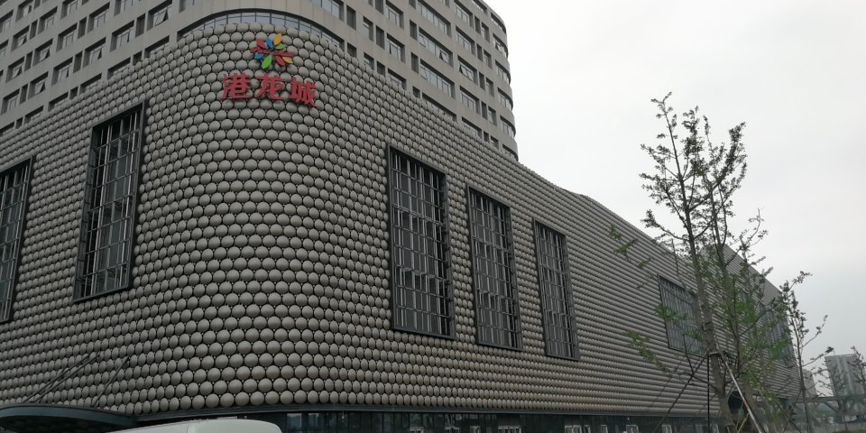 港龙城