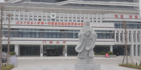 博罗县中医医院