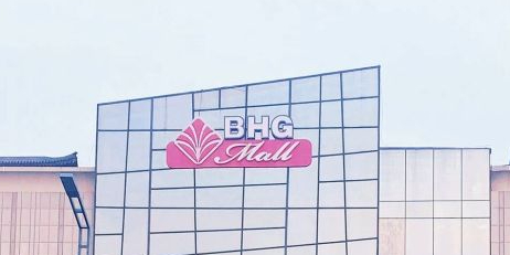 北京华联BHG Mall(顺义店)