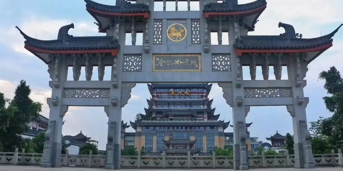 金汇如意坊