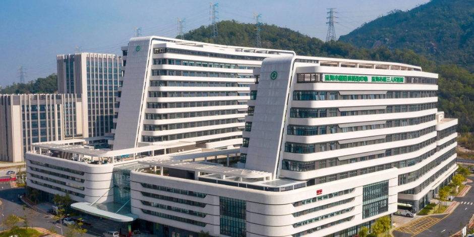 珠海市第三人民医院(主院区)