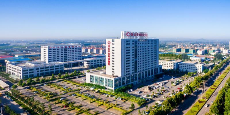 安丘市妇幼保健院