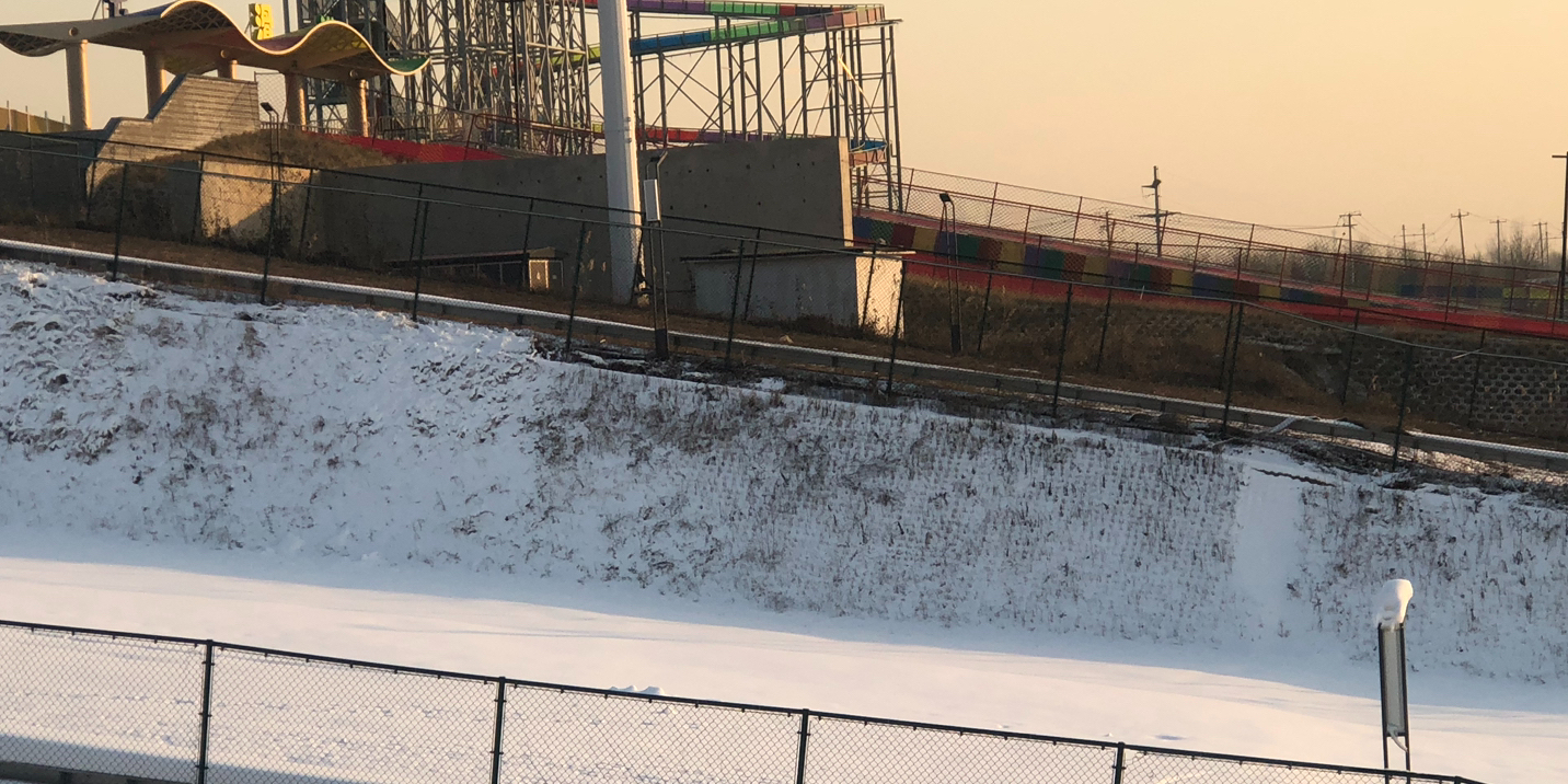 冉庄冰雪乐园