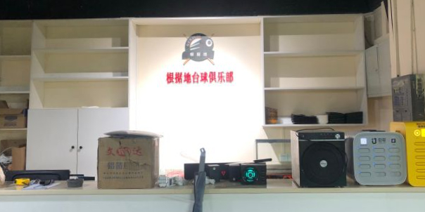 根据地台球俱乐部(南坪西路)