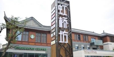 虹坊桥温泉(扬州店)