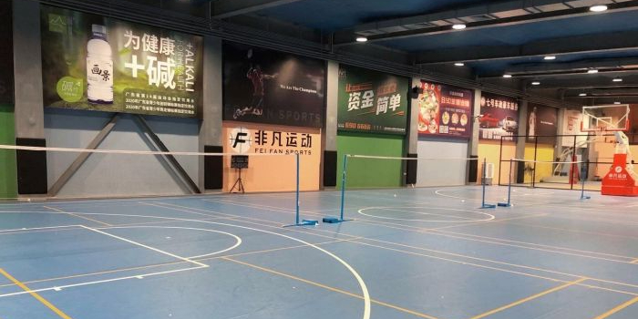 珠海非凡运动球馆