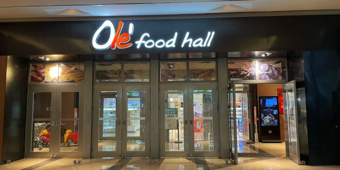 Ole精品超市(成都太古里殿)