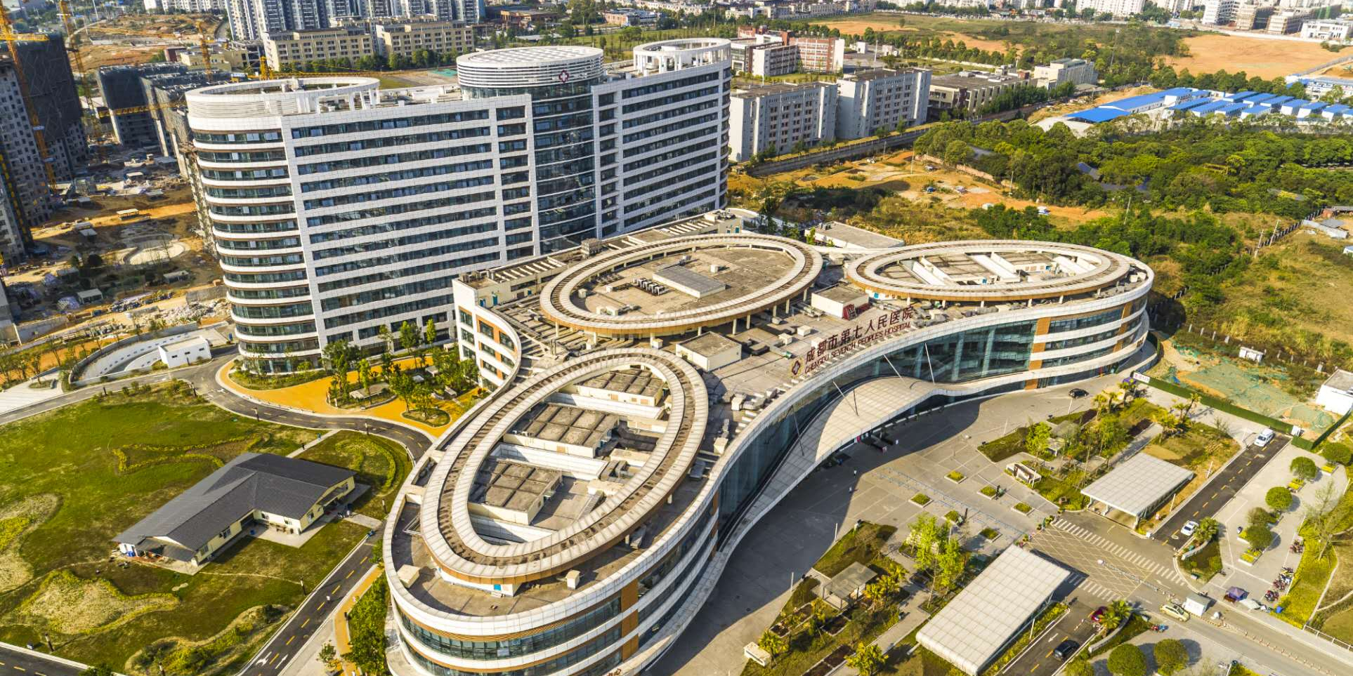 成都市第七人民医院(天府院区)