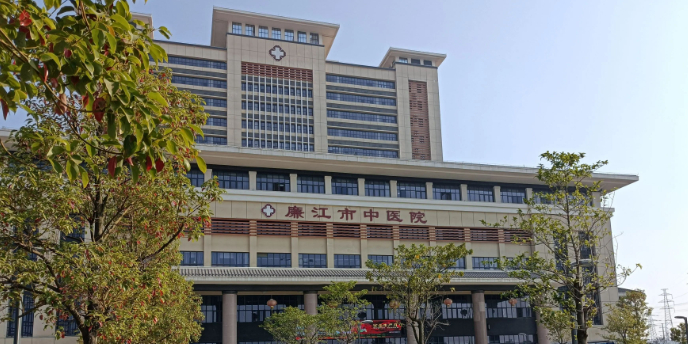 廉江市中医院(新院区)