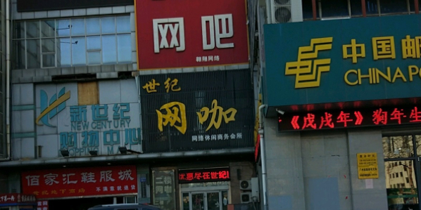 新世纪购物中心(郑州西路店)