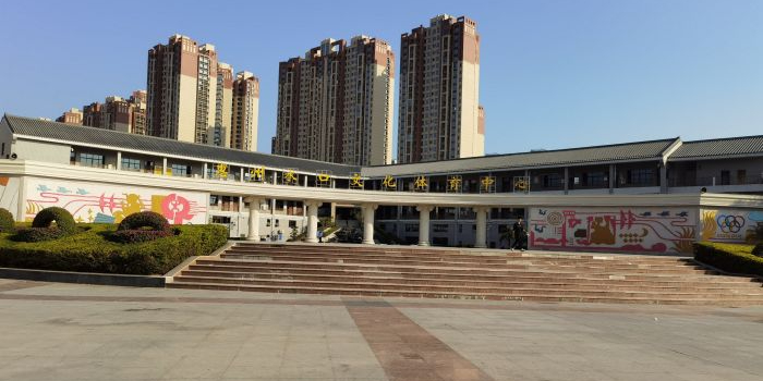 惠州水口文化体育中心