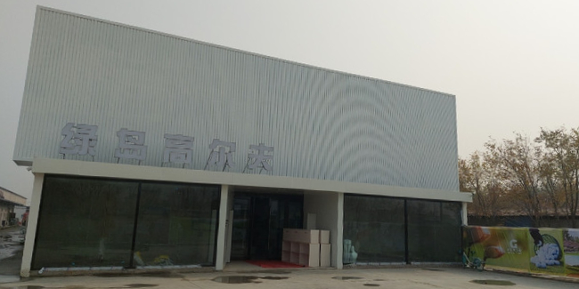 绿岛高尔夫