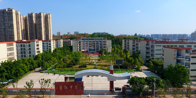 资阳中学-北门