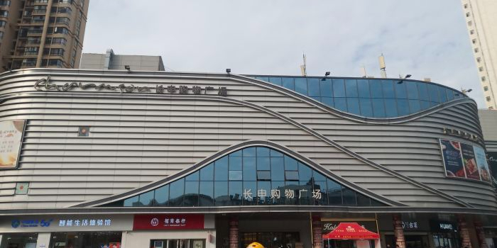 长深购物广场(南昌店)