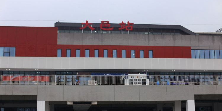 大邑站-出站口