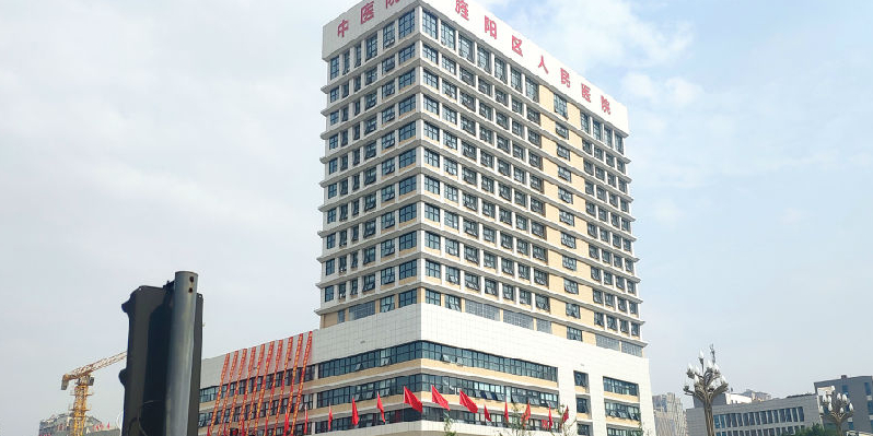 德阳市旌阳区中医院(黄河新区院区)