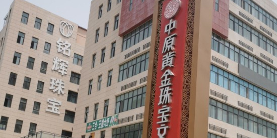 黄金珠宝园(俪景佳苑南)