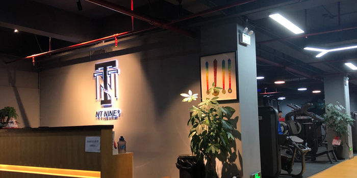NT FIT运动综合建馆(万象城店)