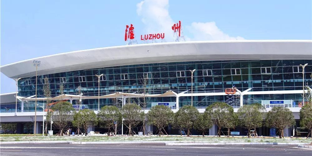 泸州云龙机场