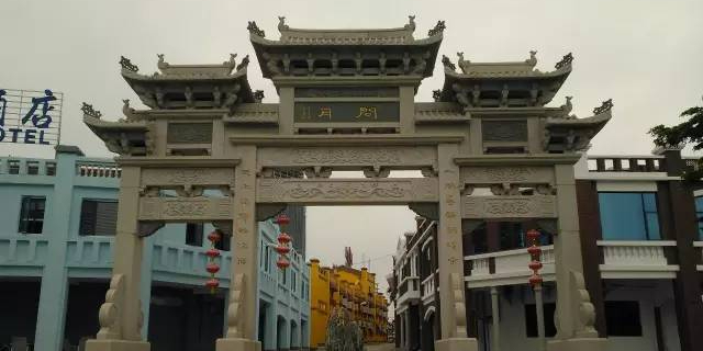 观音山商业街