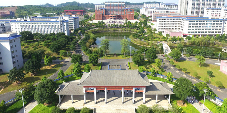 广东创新科技职业学院