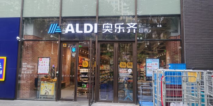 奥乐器超市(瑞虹天地月亮湾店)